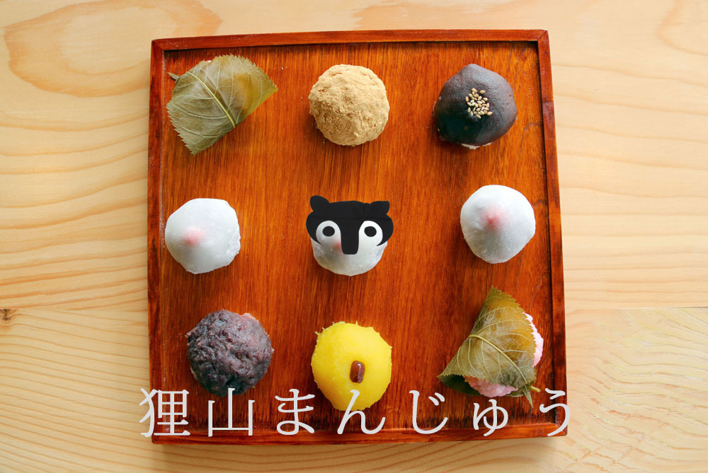 NEW OPEN】狸山まんじゅうリニューアルオープン！