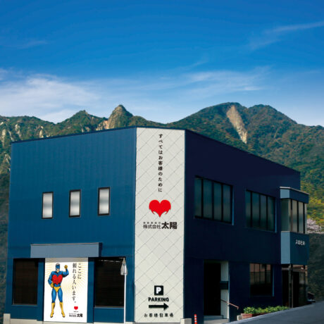 株式会社 太陽保険様 　signboard